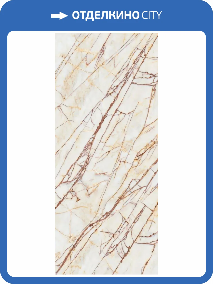 Керамогранит La Fabbrica Ceramiche Marmi Siciliani 277001 Bianco Imperiale Nat Ret 120x280 фото 6