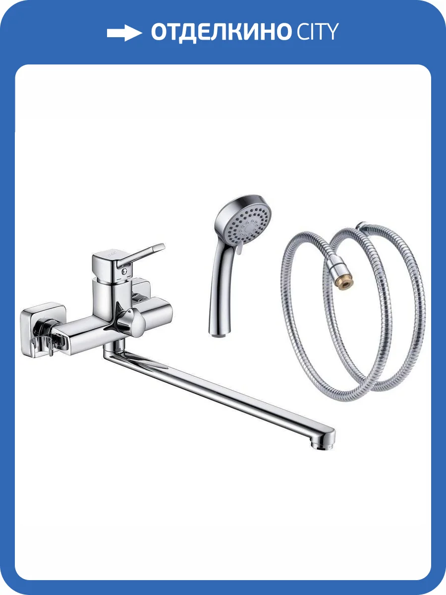 Смеситель универсальный D&K Rhein.Dusseldorf DA1493301 фото 5