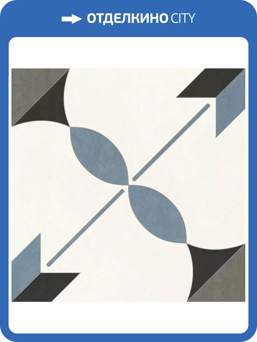 Керамогранит Artkera Group Design Art GP2020DNN15 Felix матовый 20x20 фото 37