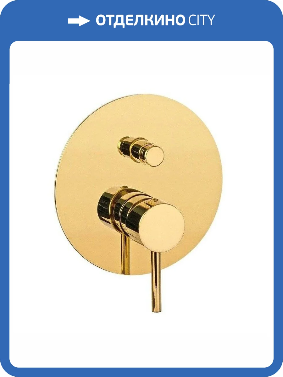 Смеситель для душа Remer X-Style X09LDO золотой глянцевый фото 3