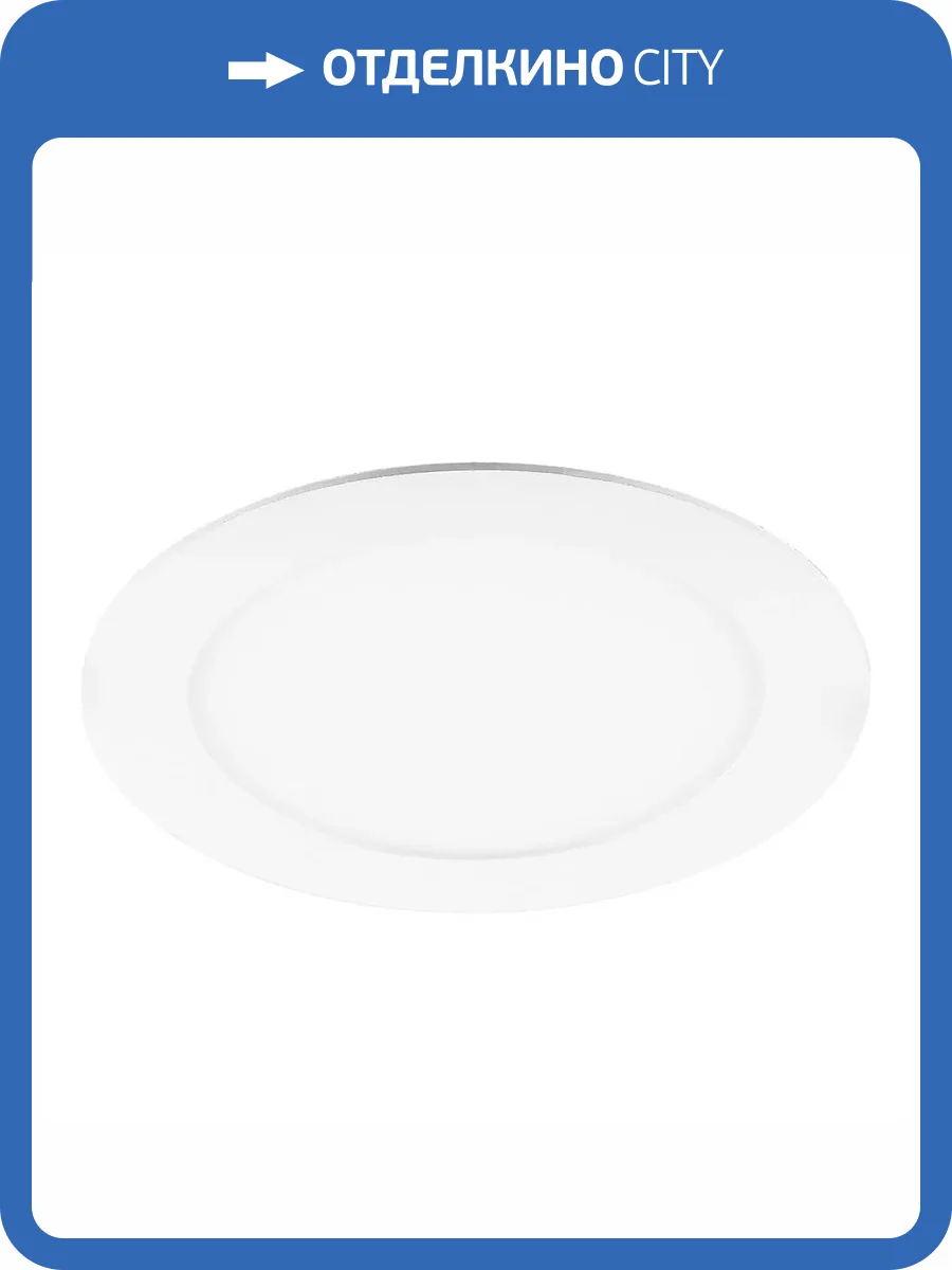 Встраиваемый светодиодный светильник Feron AL500 48993 фото 2