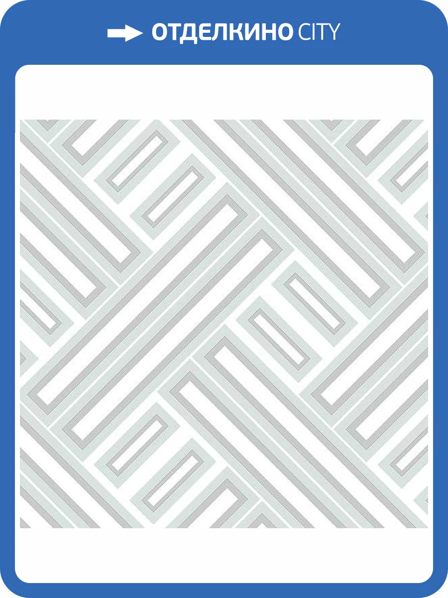 Обои бумажные Aura Geometrix GX37605 фото 2