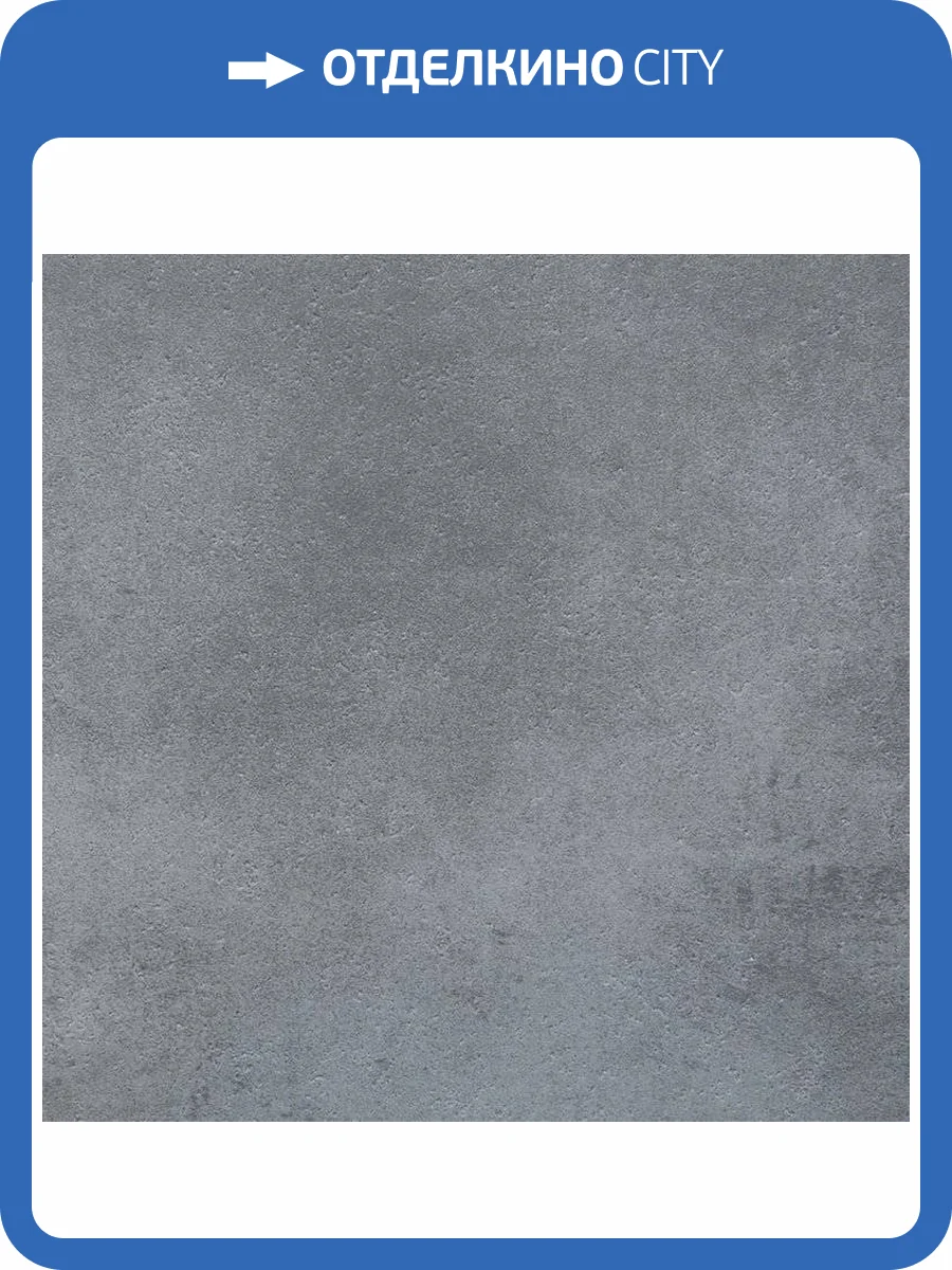 SPC Ламинат Alpine Floor Stone Mineral Core 4/43 4V ECO 4-8 Бристоль 609.6x304.8 фото 2