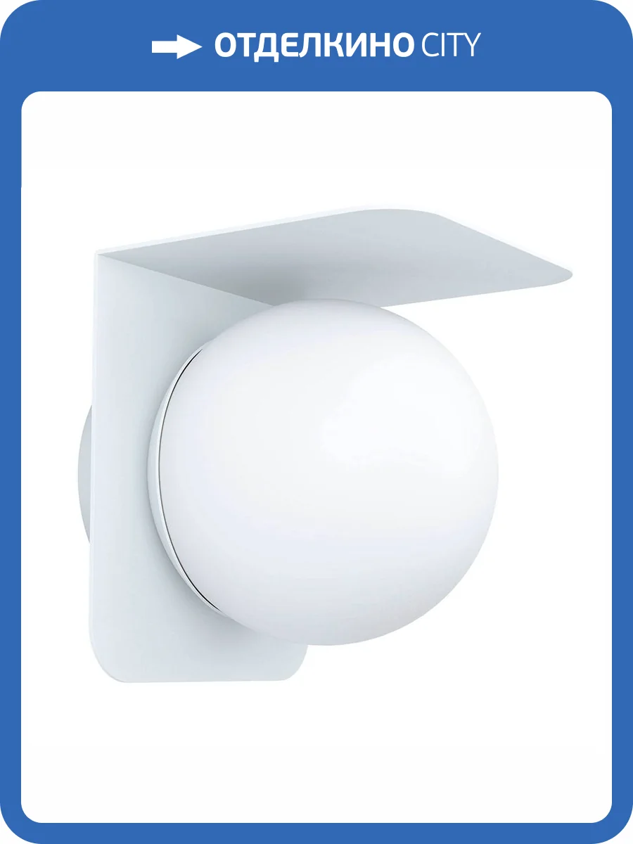 Уличный настенный светильник Eglo Corrientes 99582 фото 2