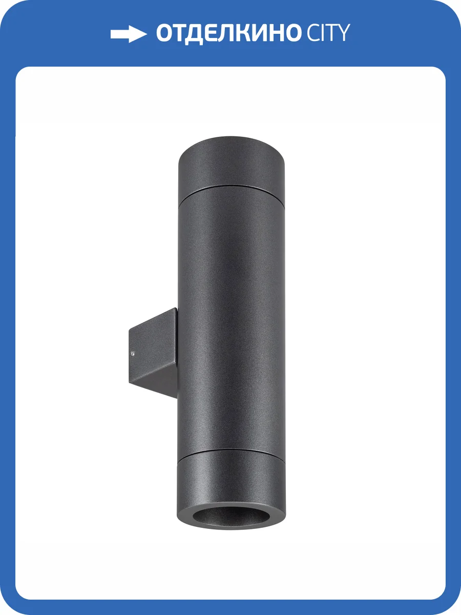 Светильник на штанге Arlight Ray 44231 фото 4