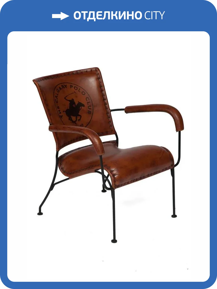 Кресло Tetchair Secret De Maison Major (mod. M-14530) 11216 коричневый фото 7