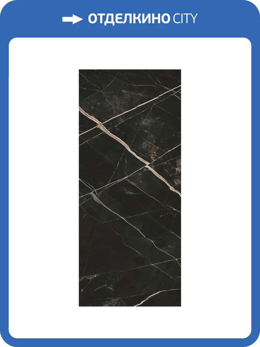 Керамогранит Grespania Calacata Black 78C998E Satinado 120x278 фото 7