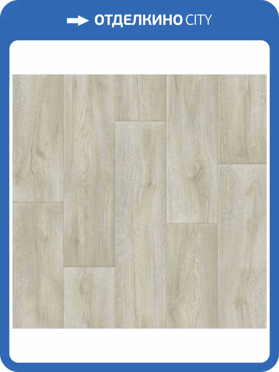 Линолеум Tarkett Gladiator 230921001 Miller 1 (рулон: 4x20=80 м2) фото 2