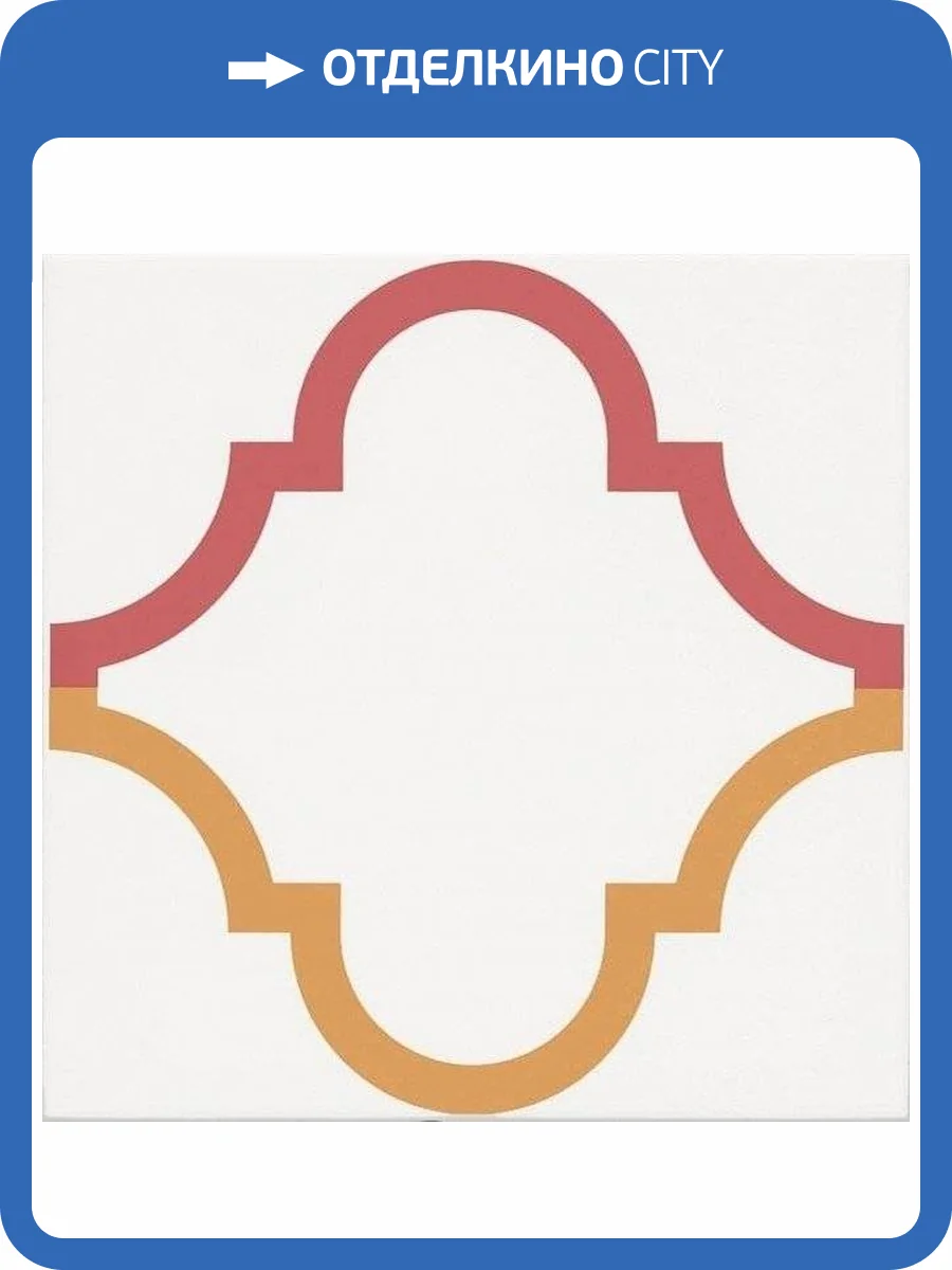 Декор Kerama Marazzi Ателье NT/B246/5009 20x20 фото 2