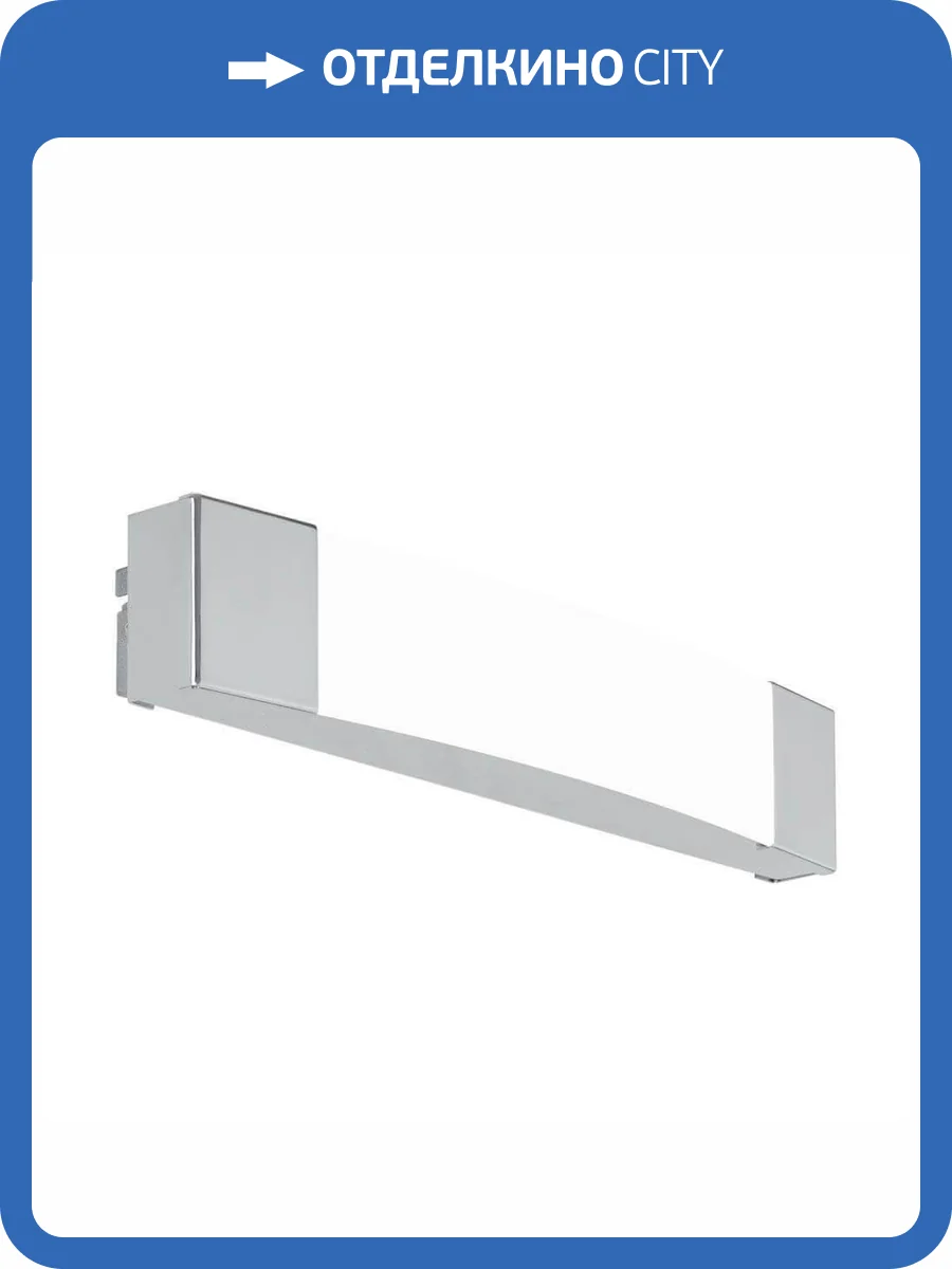 Подсветка для зеркал Eglo Siderno 97718 фото 2