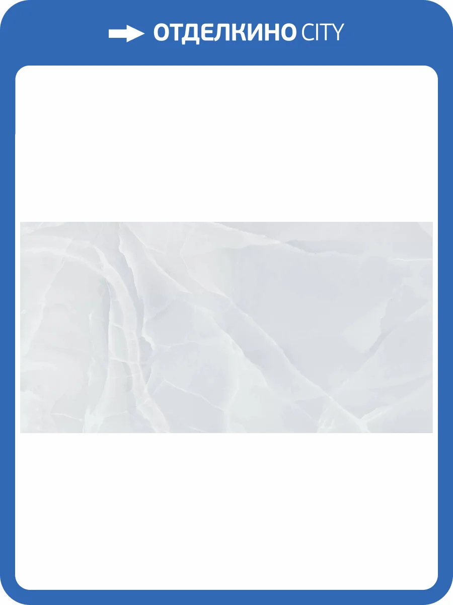 Керамогранит ITC Agate Sabble Polished 60x120 фото 16