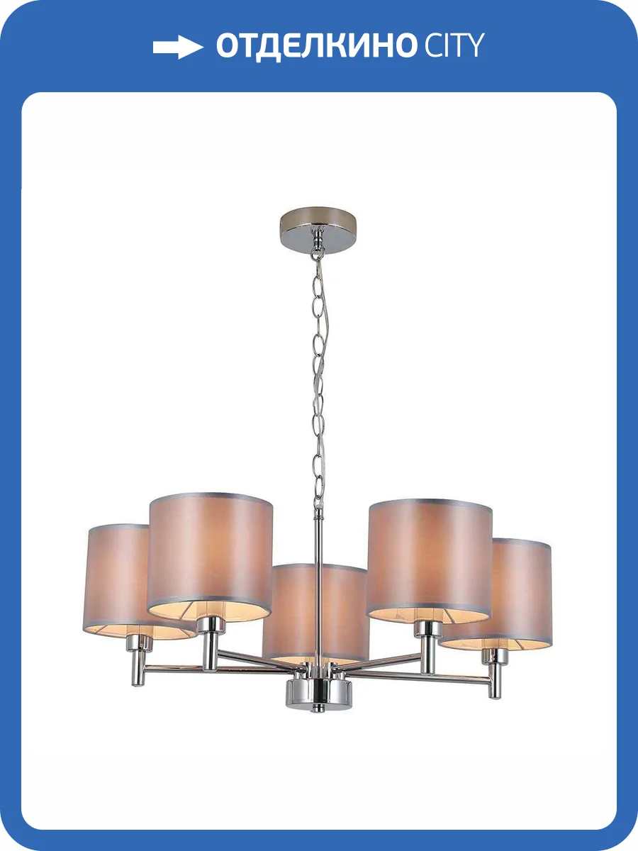 Потолочная люстра Rivoli Martha 2092-305 фото 2