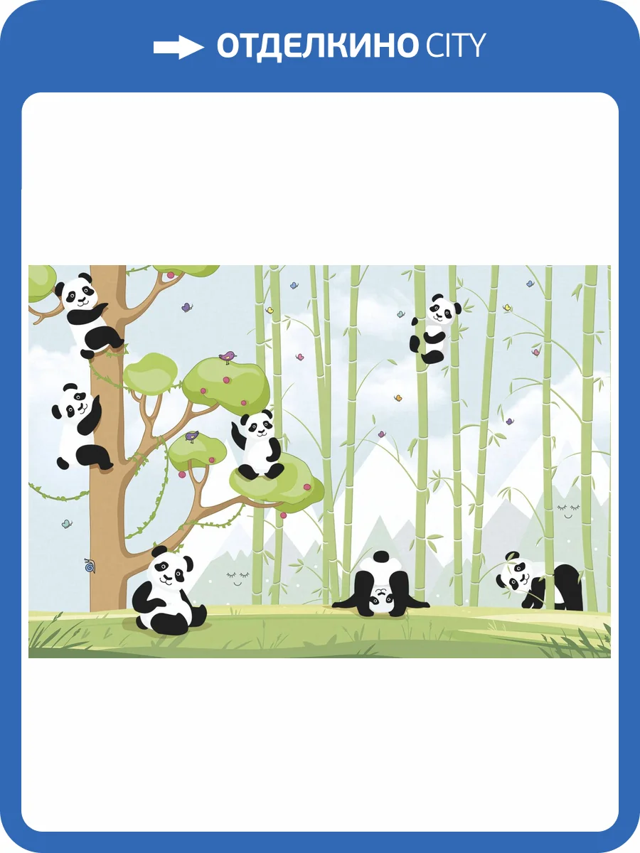 Фреска Ortograf Для самых маленьких 33697 Панденыши 1 Флок FLK фото 2