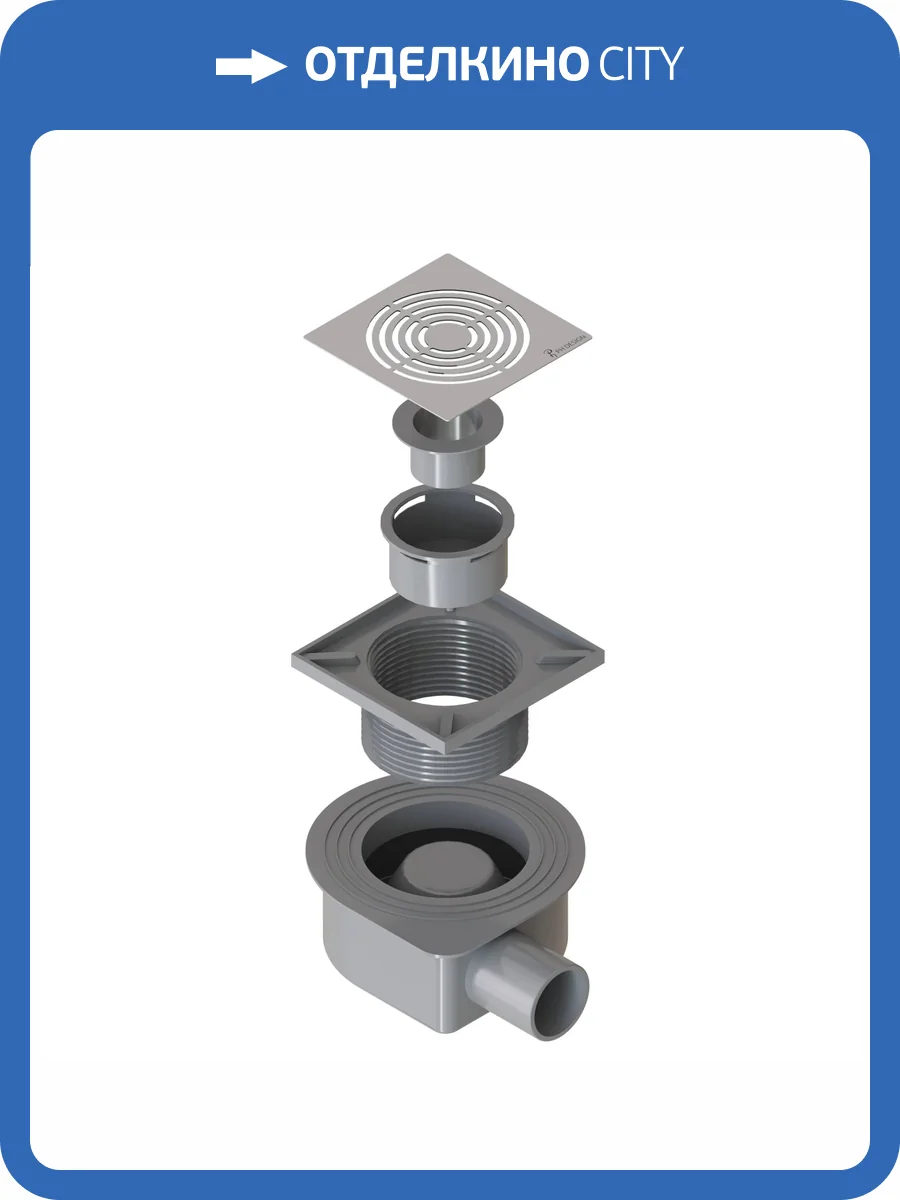 Душевой трап Boheme Smart design 984-15-CR 15x15 см, нерж.сталь хром фото 2