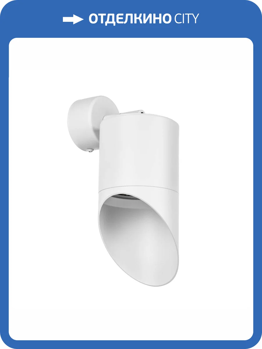 Настенно-потолочные светильники Lightstar Rullo RBX348686 фото 2