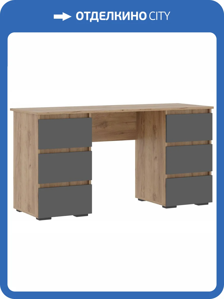 Стол письменный Woodville Элла ПС 02 586709 серый графит 0162/дуб крафт золото 142x50x73 фото 3