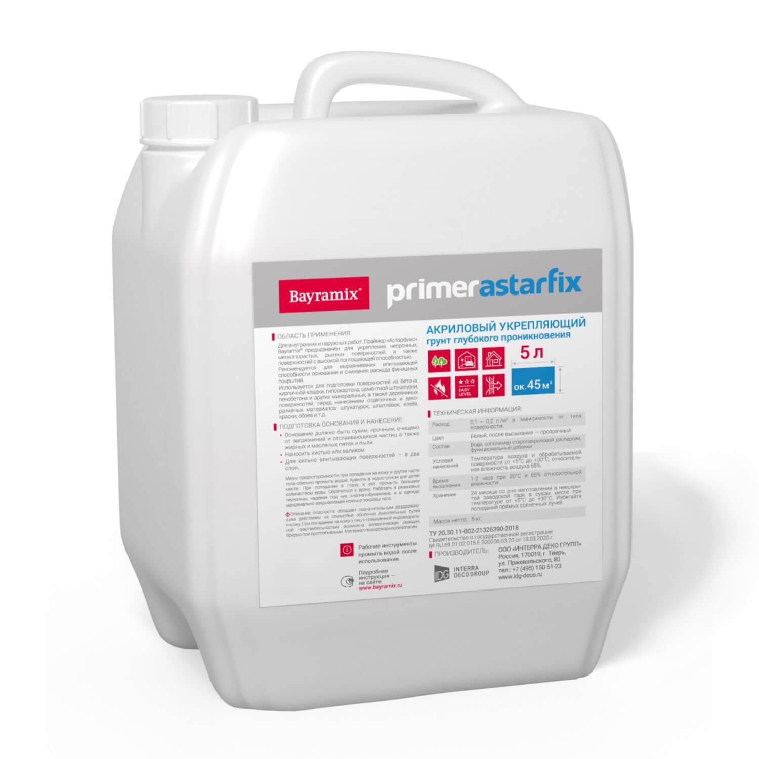 Грунт Bayramix АстарФикс 5 л