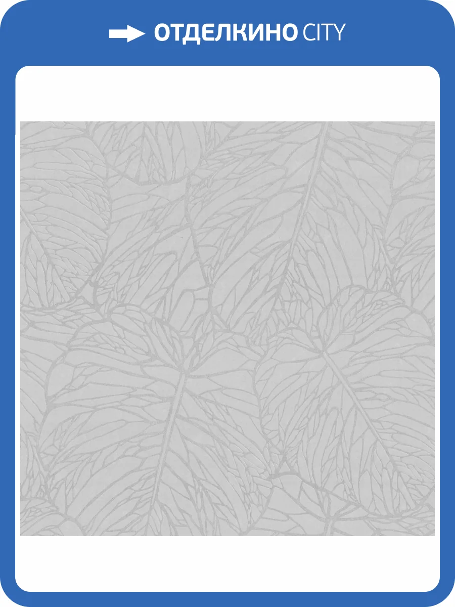 Обои Артекс Forest AR11202-02 фото 2