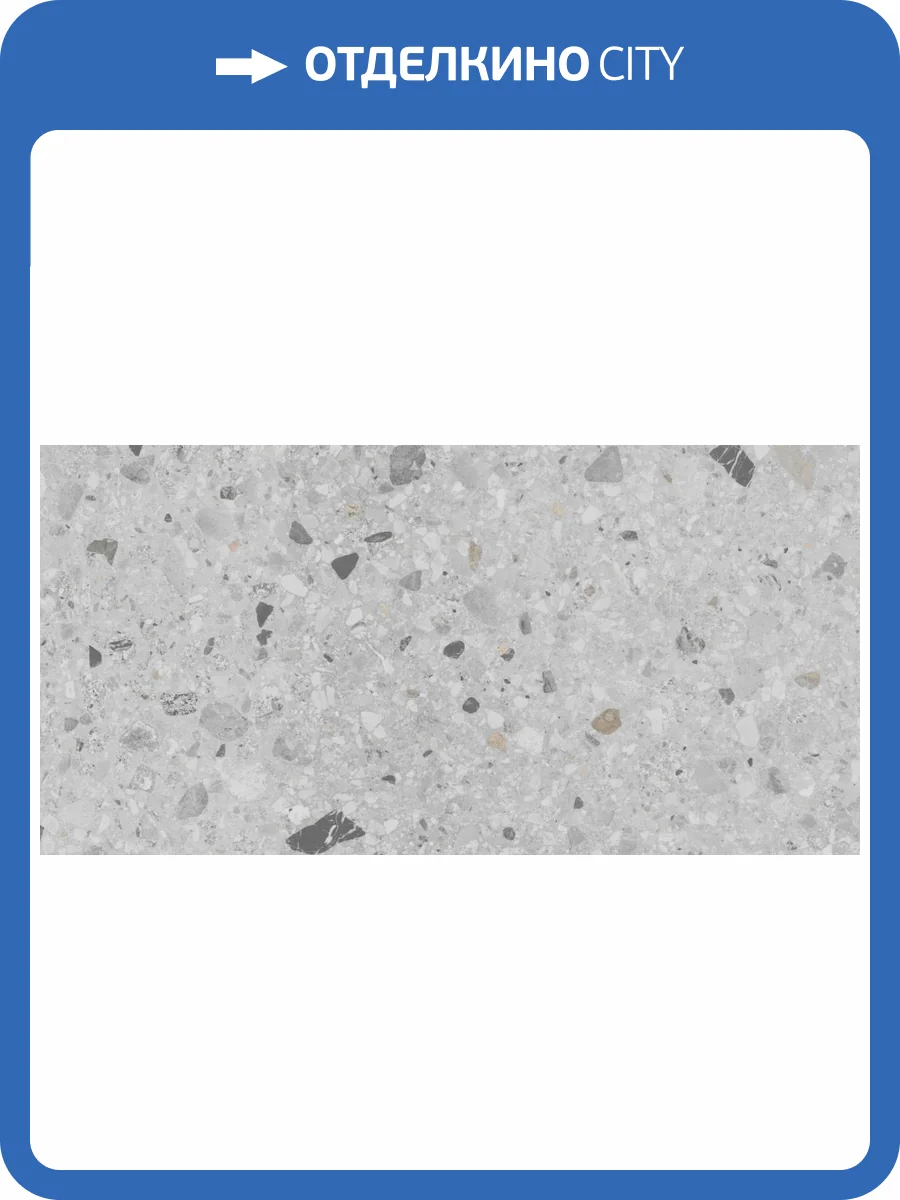 Керамогранит Buono Ceramica Stones SVL4445C Sonata Terra Gris Carving 60x120 фото 47