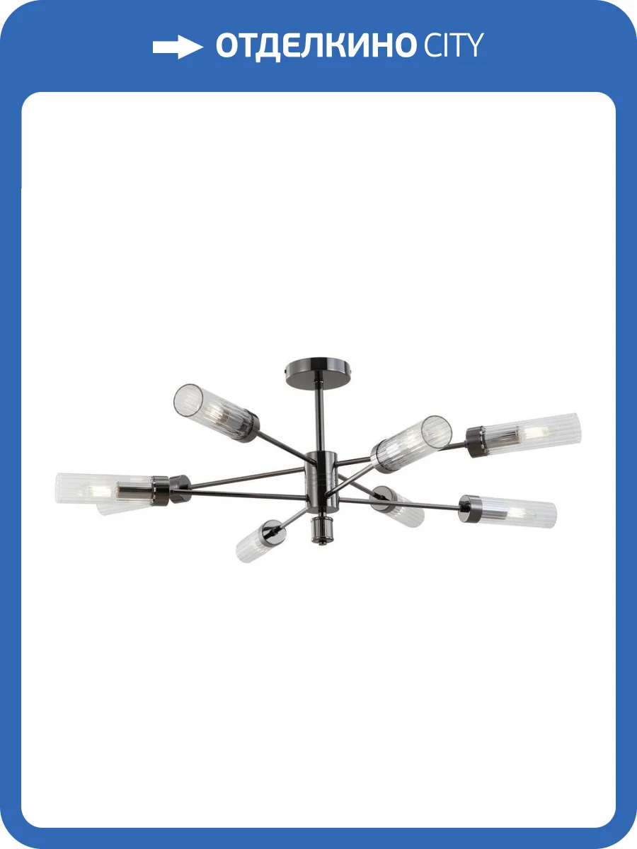 Потолочная люстра iLamp Evolution 15609-8 AN+CL фото 2