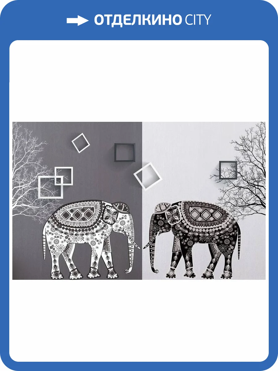 3D Фотообои Artegrafico «Слоны в стиле модерн» GM-040 канвас фото 2