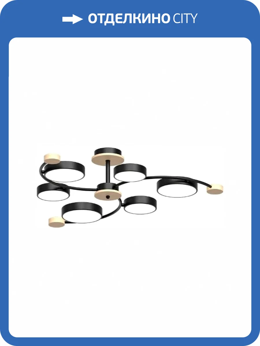 Потолочный cветильник LED4U L3207-840 BK фото 2