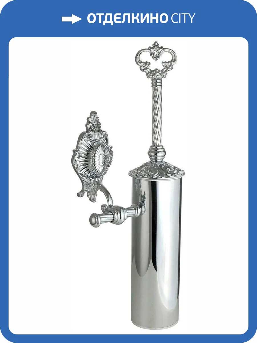 Ершик Migliore Elisabetta 17030 хром фото 3