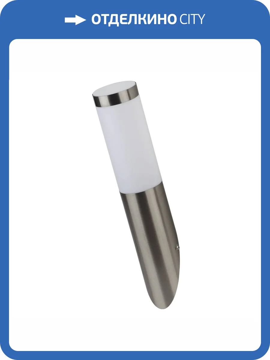 Уличный настенный светильник ЭРА Design WL18 Б0034618 фото 2