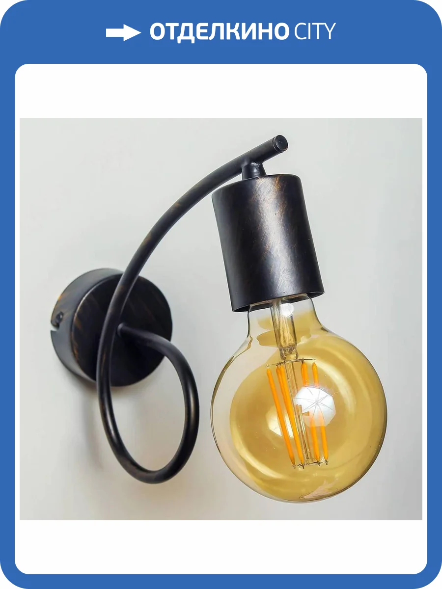 Бра Adilux Tango 10130 фото 2