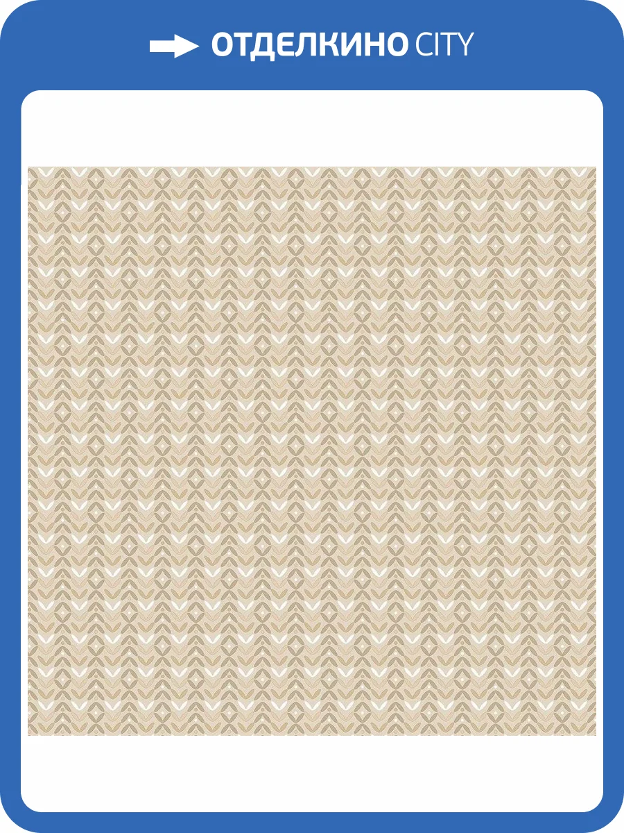 Обои флизелиновые Aura Small Prints G56706 фото 3