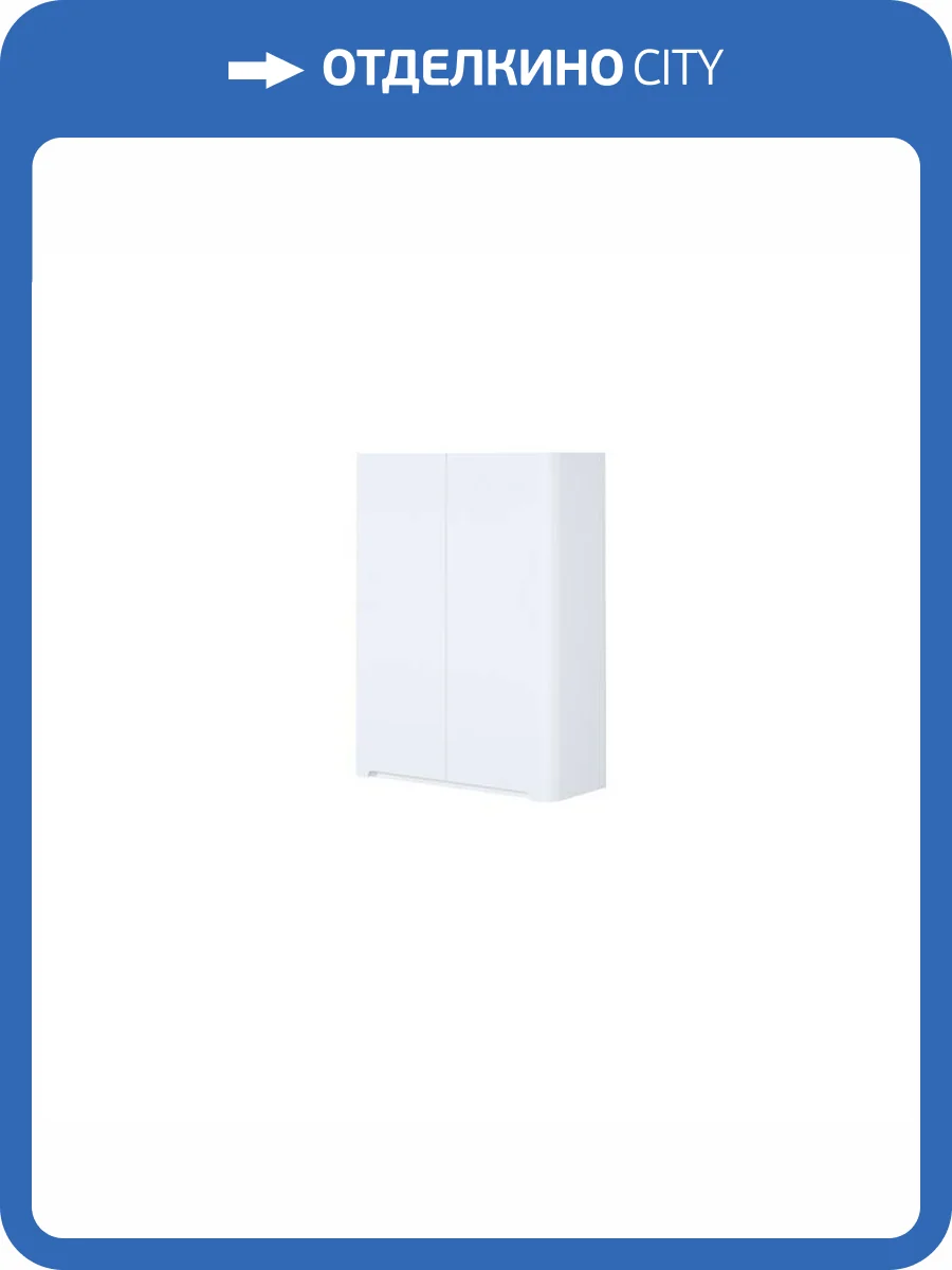 Шкаф Iddis Edifice EDI60W0i97 60см, белый фото 7