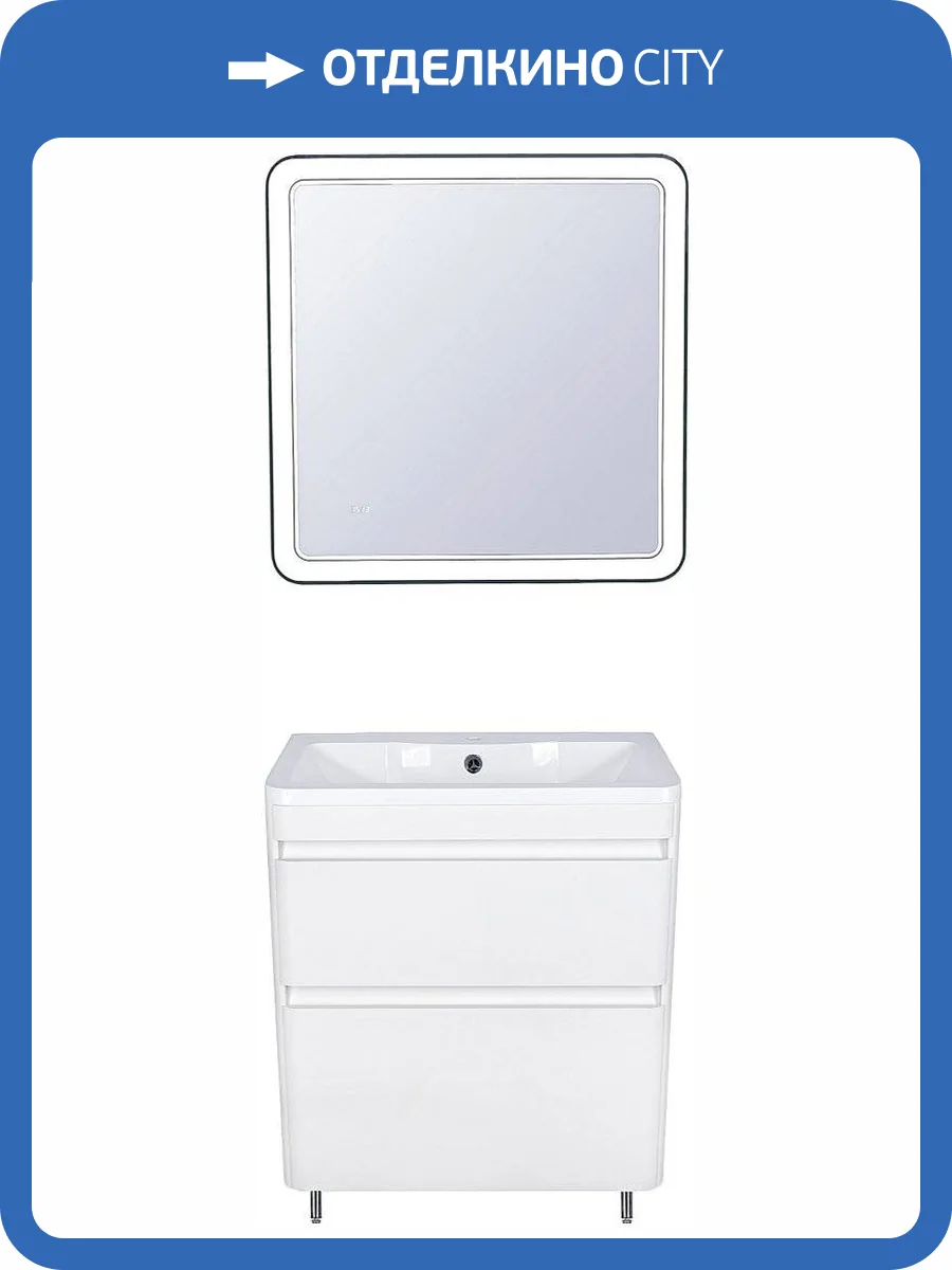 Мебель для ванной Style Line Атлантика 60 Люкс Plus, напольная, антискрейч фото 13