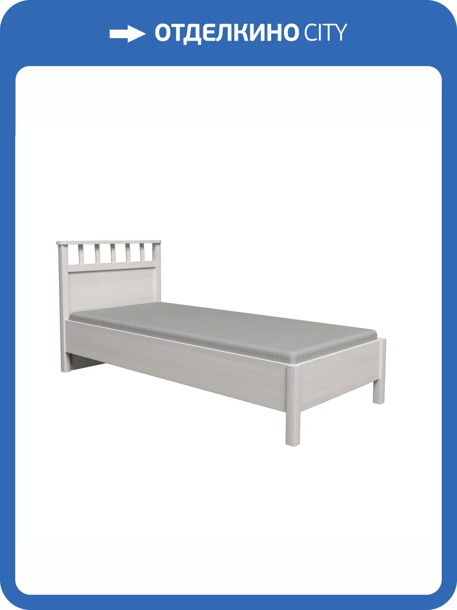 Кровать Глазов Мебель Sherlock 50 Н000753 ясень анкор светлый, с ортопедическим основанием (дерево) 90x200 фото 2