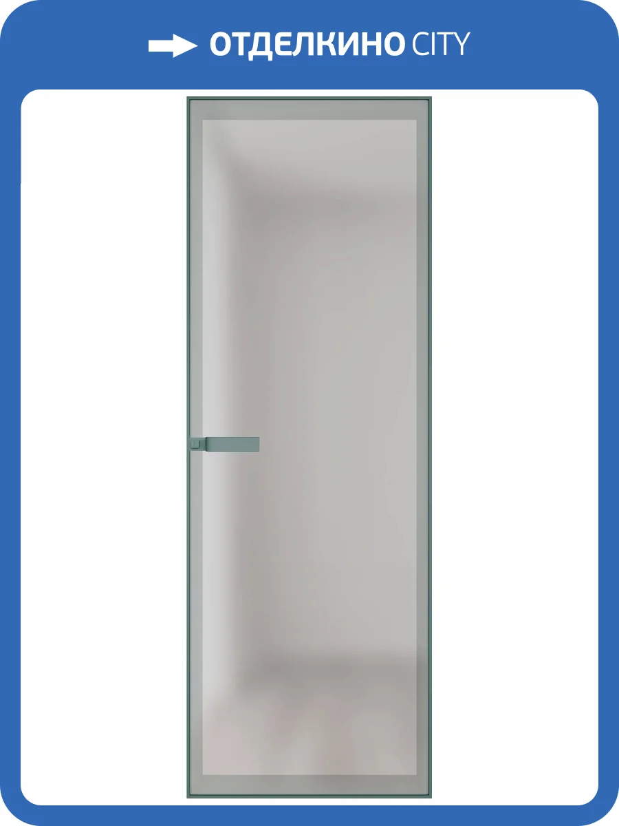 Межкомнатная дверь Profil Doors 1 AGN цвет профиля Зеленый воск, стекло безопасное 4 мм иней 600x2000 фото 2