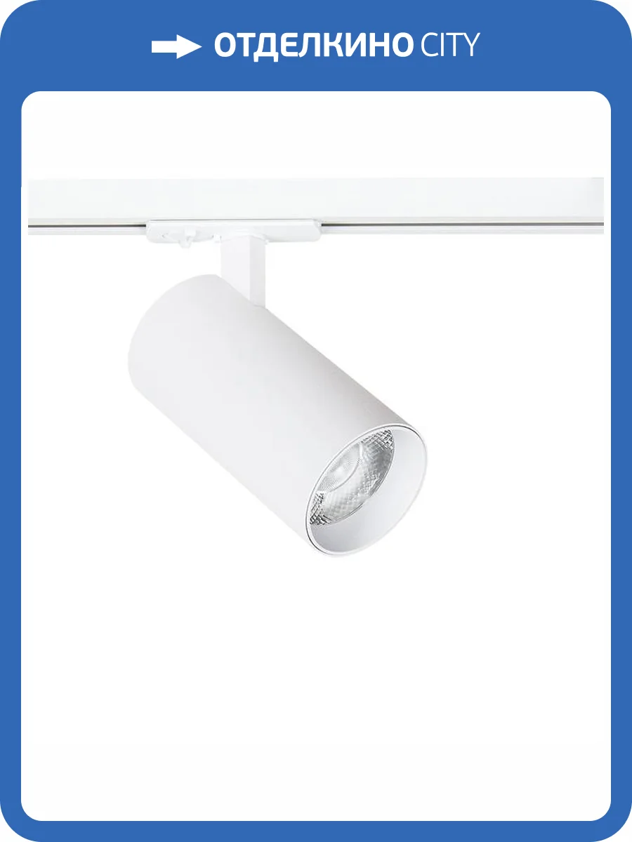 Светильник потолочный Arte Lamp Bene A1937PL-1WH фото 2