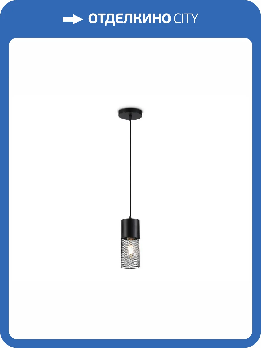 Подвесной светильник Ambrella light Traditional TR8500 фото 2