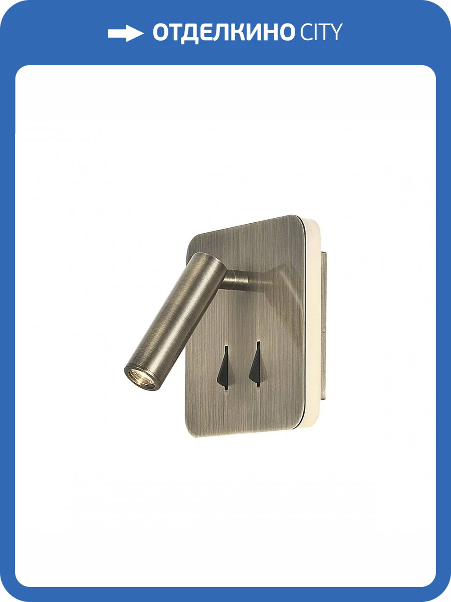 Настенный светильник Mantra Cayman 7825 фото 3