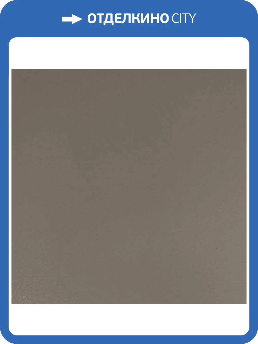 Керамогранит Grasaro City Style G-122/MR Серый 60x60 фото 2