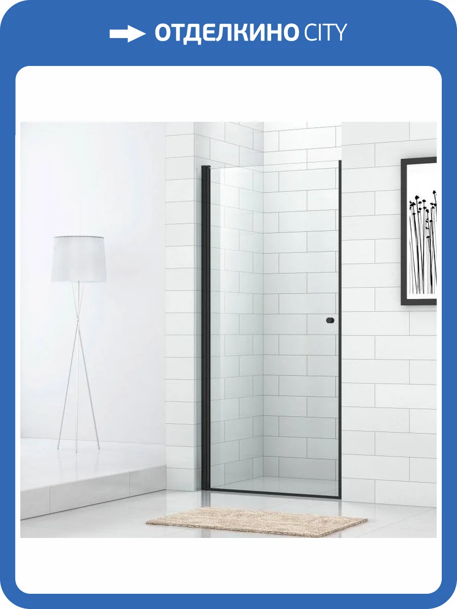 Душевая дверь в нишу Cezares ECO-O-B-1-80-C-NERO профиль черный, стекло прозрачное фото 8