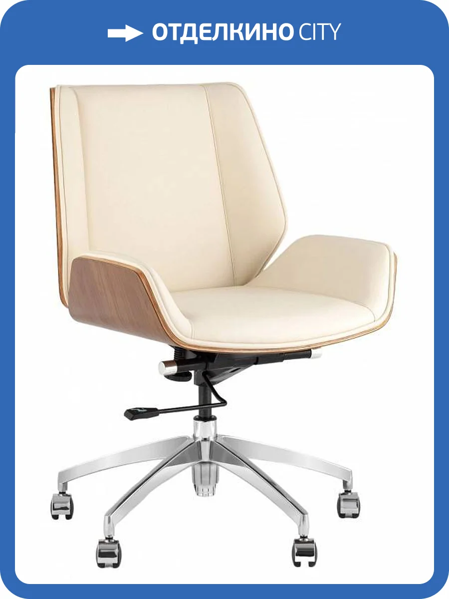 Кресло компьютерное Stool Group TopChairs Crown SN A312-A 8383-1 walnut back бежевый фото 7