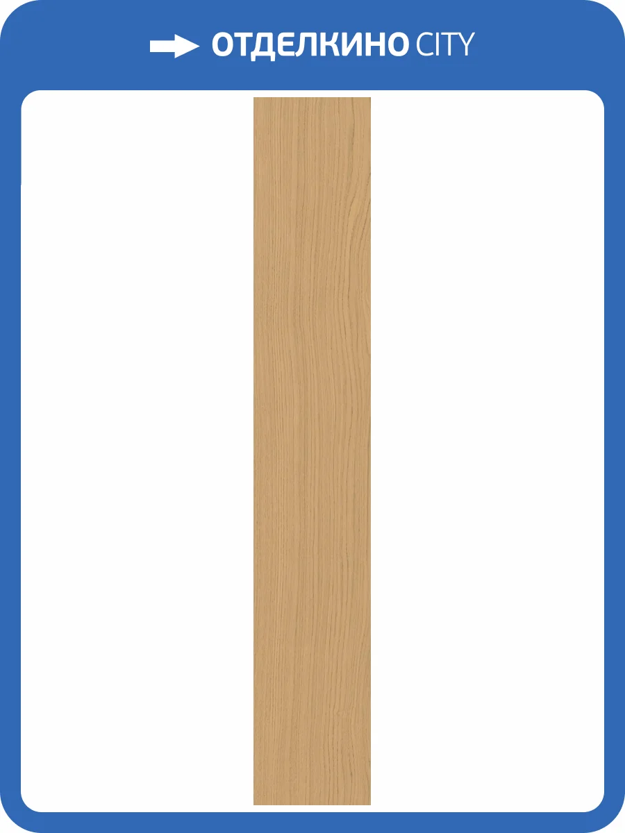 Керамогранит Caesar Pure AILH Halo Matt RT R10 9mm 20x120 фото 25