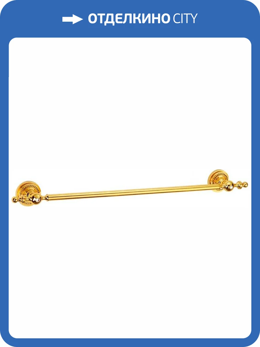 Полотенцедержатель Boheme Imperiale 10402 фото 3