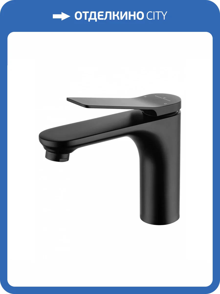 Смеситель для раковины Wonzon & Woghand WW-XH-010-MB черный матовый фото 6