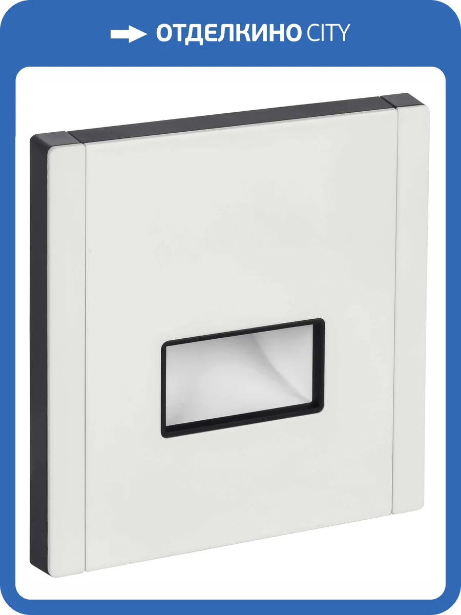 Подсветка для лестниц и ступеней светодиодная IEK Forte&Piano FP-FL20-M-K01 белый фото 3