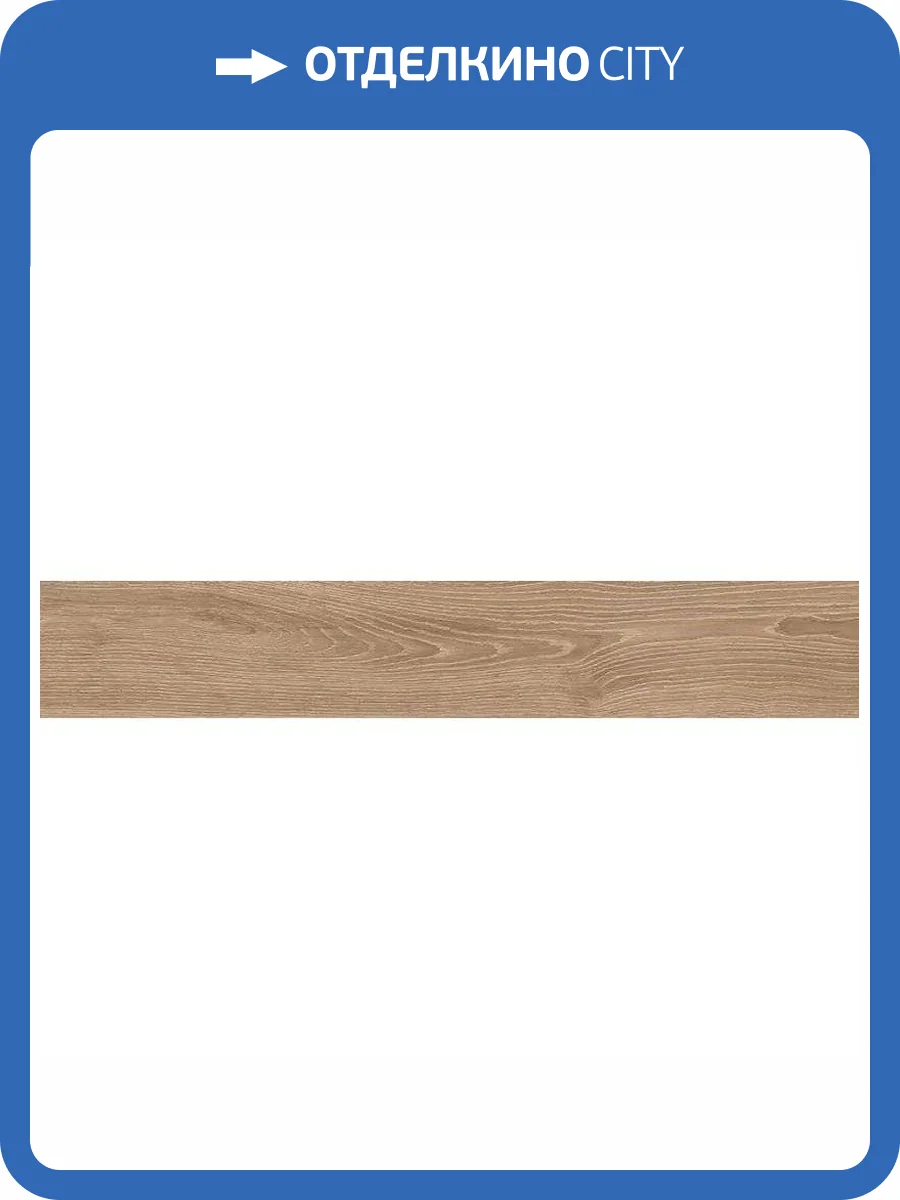 Керамогранит Prissmacer Atlas Nues Lab. 20x120 фото 4