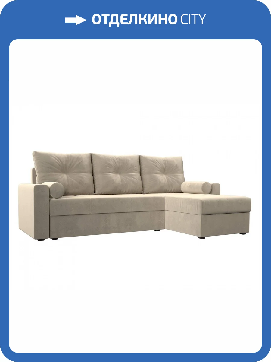 Диван угловой Лига диванов Верона лайт 114064 Бежевый фото 12
