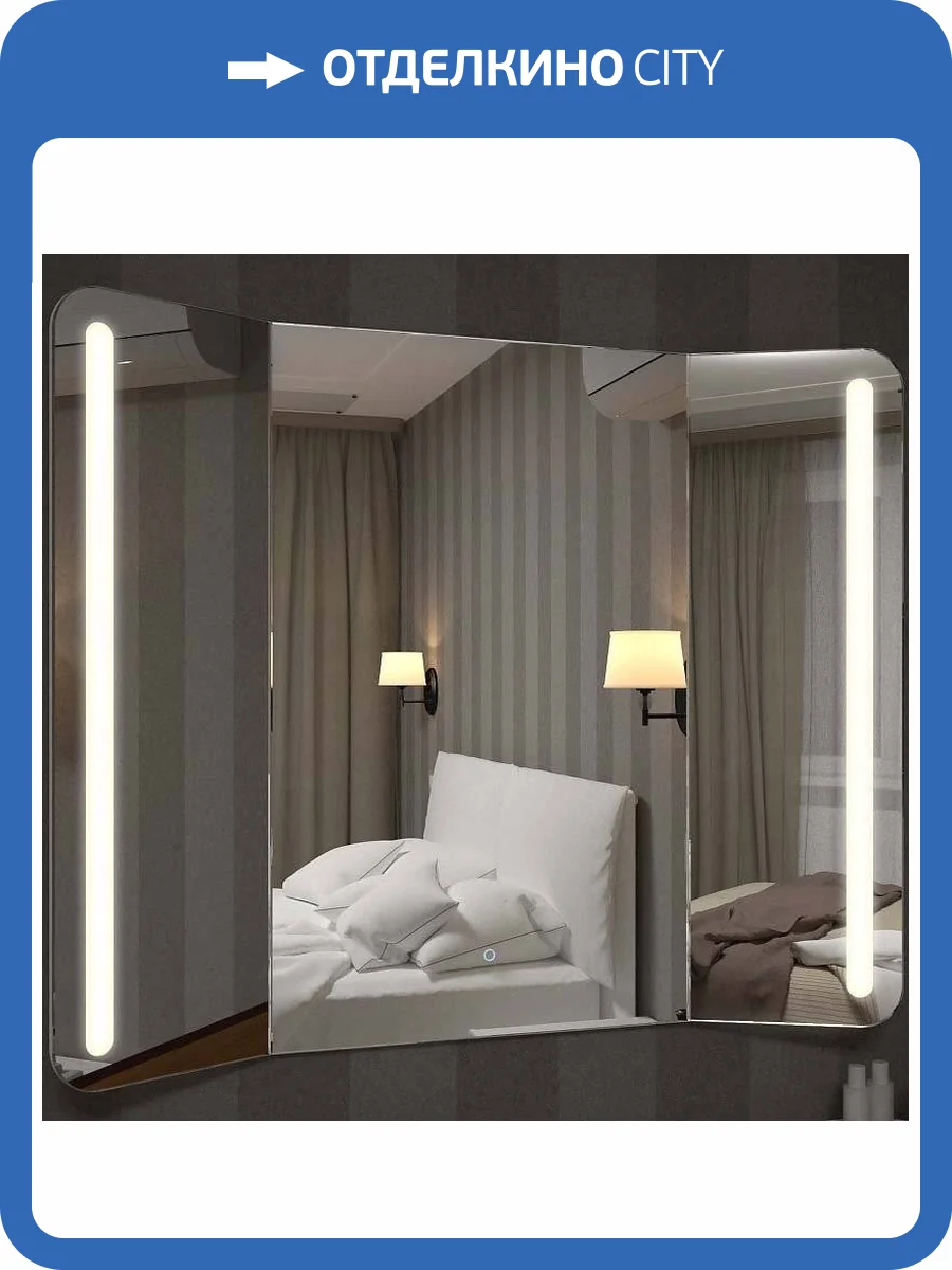 Зеркало Relisan Triple Vertical 100x80 с подсветкой фото 3