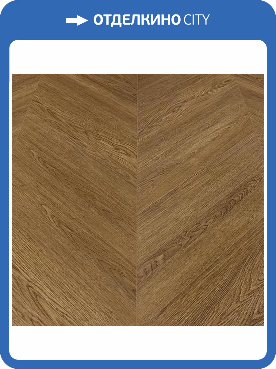 SPC Ламинат Steinholz Element Chevron 5.5/43 4V STH096EC Монтальто 600x127 фото 7