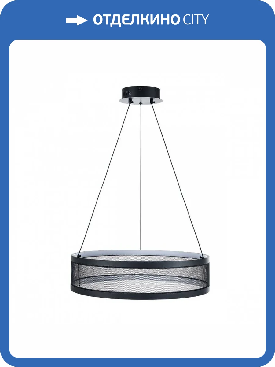 Люстра подвесная Lumion Ledio 8103/38L фото 2