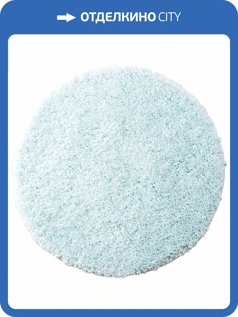 Коврик Wasserkraft Dill BM-3922 skylight фото 6